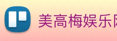 美高梅娱乐网站 logo